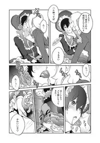 [Kotoyoshi Yumisuke] Haha to Ane to Aoi Ichigo no Fromage - Fromage of mother and an older sister and a blue strawberry