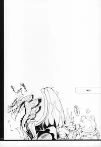 (C89) [UDON-YA (Kizuki Aruchu, ZAN)] Monhan no Erohon G★★★3 11→14 + Omakebon Soushuuhen (Monster Hunter)