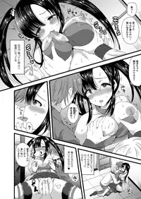 COMIC Unreal 2014-12 Vol.52 [Digital]