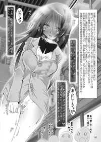 [Mint Chocolate (Himuro Kouichi, Nina Yuu, Shiori)] Roshutsu Shoujo Club 4 [Digital]