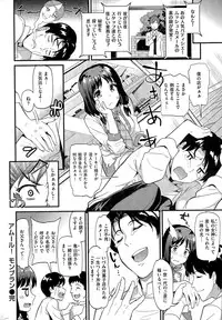 COMIC Kairakuten BEAST 2015-05