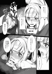 (C89) [Bonnou Stream (shri)] NATURAL DESIRE (Mobile Suit Gundam Tekketsu no Orphans)