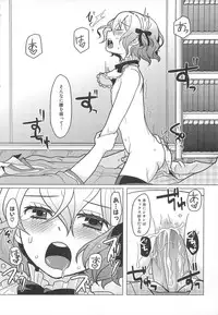 [Anthology] Dannyanen 2 ~Otoko Doushi no Paradise~