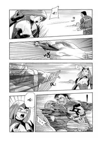 俠物語序章 - 俠之小者