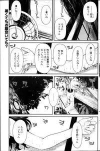 COMIC Penguin Club 2013-11