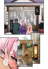 [Gujira] Otou-san no Onna ni Natta Boku (Kawaii Shounen wa Suki desuka?) [Chinese] [战栗的玻璃棒个人汉化] [Digital]