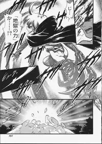 [Teruki Kuma] Tenshi no Tezawari