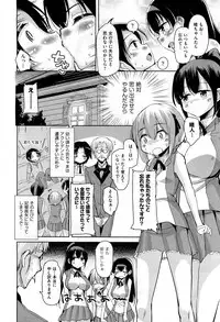 COMIC Aun 2013-01
