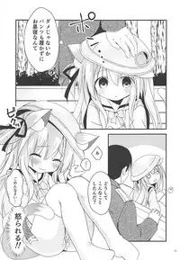 [Ar Da Coda (Zinan, Fujise Akira)] Hitori de Yagai Enshuu!? (Azur Lane)