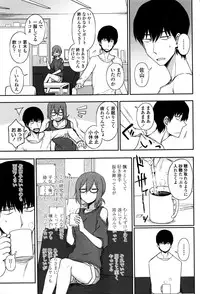 COMIC Penguin Club 2016-10