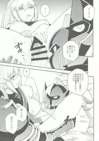 [Kuku ya (ckj)] Kono Uruwashii Onna Kishi ni Oshioki o! (Kono Subarashii Sekai ni Syukufuku o!)