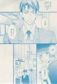 ボーイズキャピ! 2015-02