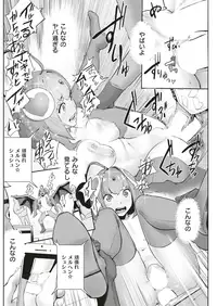 COMIC Kairakuten 2019-05