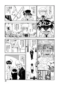 [Anthology] Maid Girls Club 2