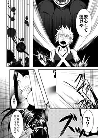 [Bitch Bokujou (Bokujou Nushi K)] Hero no Inai Sekai (Boku no Hero Academia) [Digital]