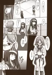 (SC23) [Tsukihimegoto Seisaku Iinkai (Various)] Moon Ecstasy - Tsukihimegoto DARK - LEVEL ☆☆ DARKNESS (Tsukihime)