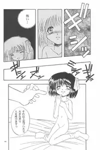 (CR19) [Anago Pie (Kondou Tatsuya, Sakatsu Kurumi)] Black Box Vol. 001 Kanzenban