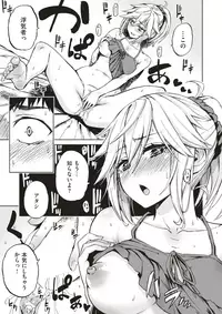 COMIC X-EROS #53 [Digital]