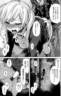 COMIC Kairakuten 2015-06