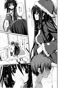 [Mizushima Sorahiko] Shoujo Hakkei