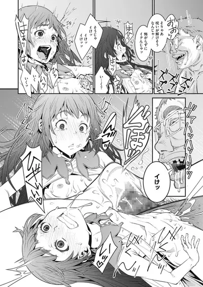 COMIC HOTMILK 2021-02 [Digital]