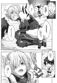 (COMIC1☆11) [Seniman Kartun (Kosuke Haruhito)] Mash to Ecchi Shimashu (Fate/Grand Order)
