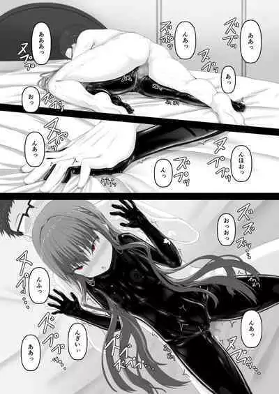 Rouge ga Daisuki ni Naru Hon