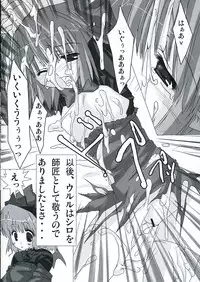 (ComiComi10) [Moehina Kagaku (Hinamatsuri Touko)] Patience juice (FullAni)