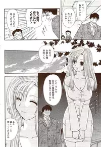 Vitaman DELUXE 2009-10