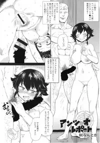 [Fuji Sengendou (Various)] Tiger Shashin Juku vol. 1 (Girls und Panzer) [2016-10-02]