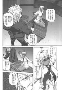 Comic Masyo 2007-12