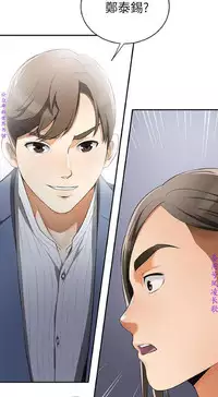 我要搶走她1-7【中文】