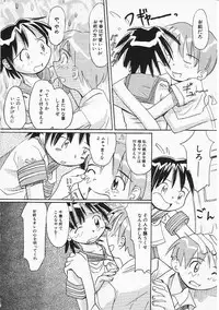 Hin-nyu v05 - Hin-nyu Senka