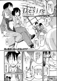 COMIC Kairakuten 2014-06