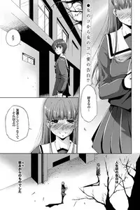 COMIC Purumelo 2011-02 [Digital]