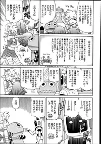 COMIC Megastore Alpha 2014-09