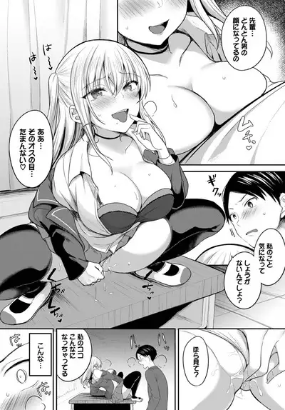 COMIC BAVEL 2023-06