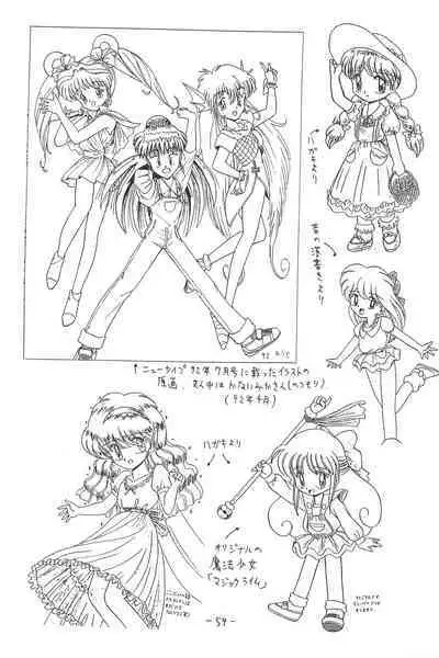 Hitosujinawa SPECIAL Ruri Ruri? Soushuuhen Kanzenban