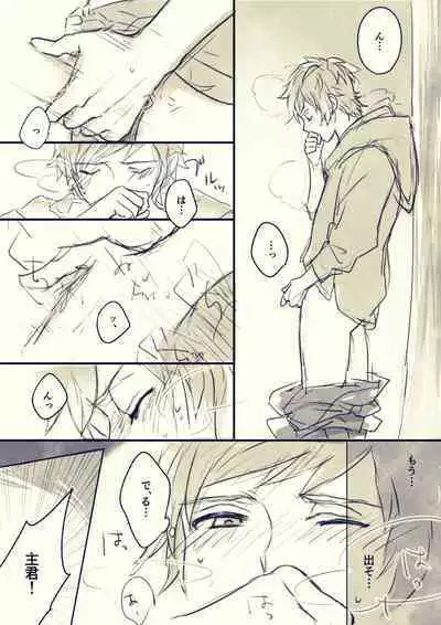 Nemurenai Gran-kun Manga