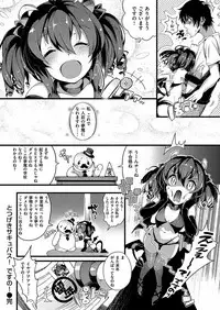 COMIC HANA-MAN 2019-02 [Digital]