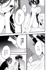 [Yurihara Aki] Kutsushita de Ecstasy