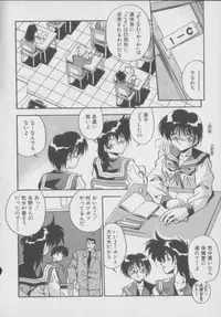 [Hindenburg] Kawaii Onna Dorei