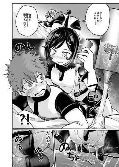 Milwarn no Nottorei Seikatsu