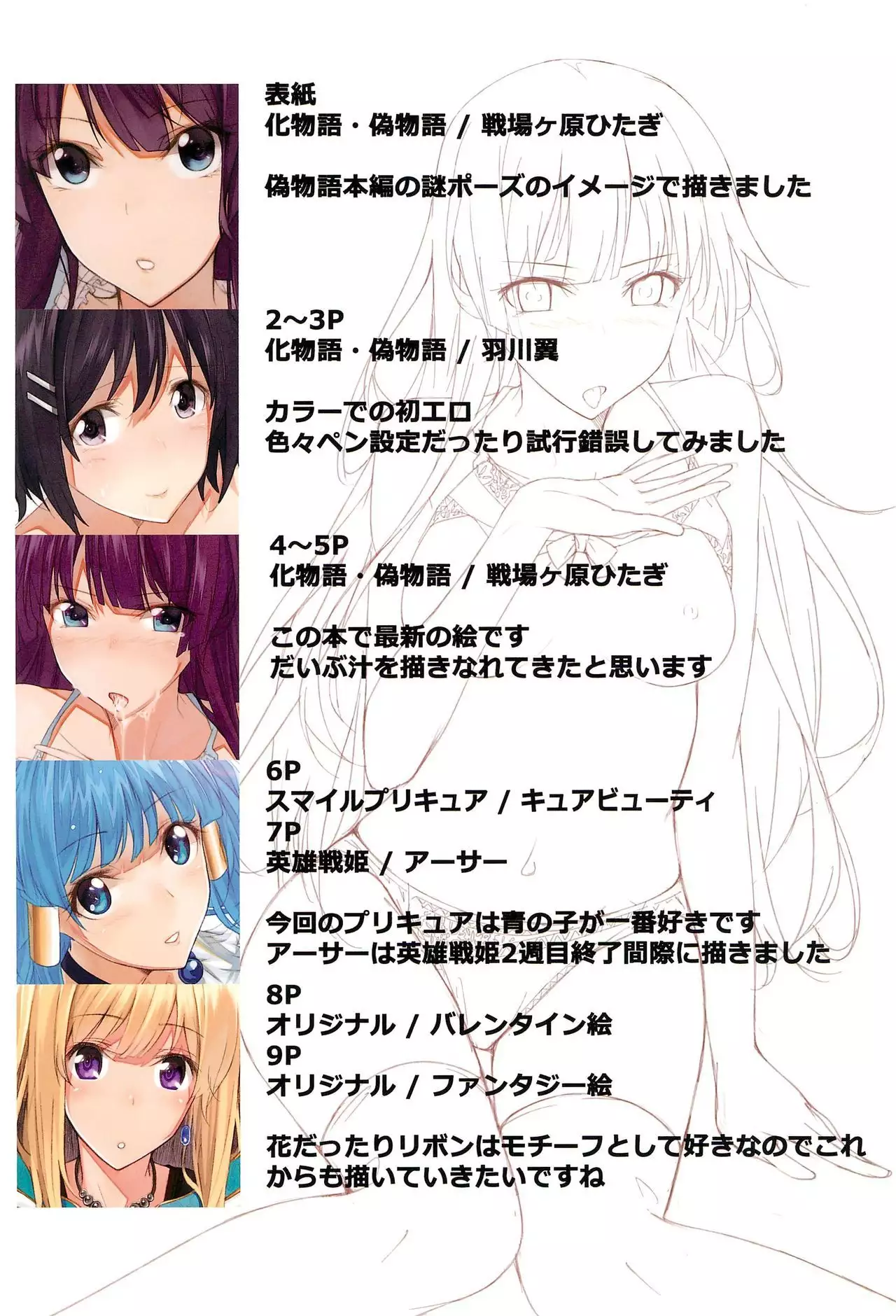 Billion'S Illustrations