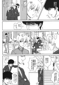 [Minagata Jinpachirou] MJ