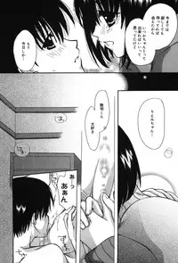 [Rikudou Maki] HAPPY MILK