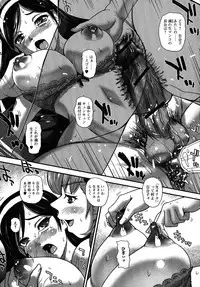 [Anthology] Futanari Secrosse!! 4