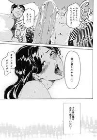 COMIC Megastore H 2006-06