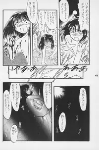 (C50) [P.A. Project (Teruki Kuma)] Teddy Bear no Omise Vol. 1 (Various)