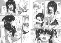 [Mikokuno Homare] Classmate | 同班同學 [Chinese]